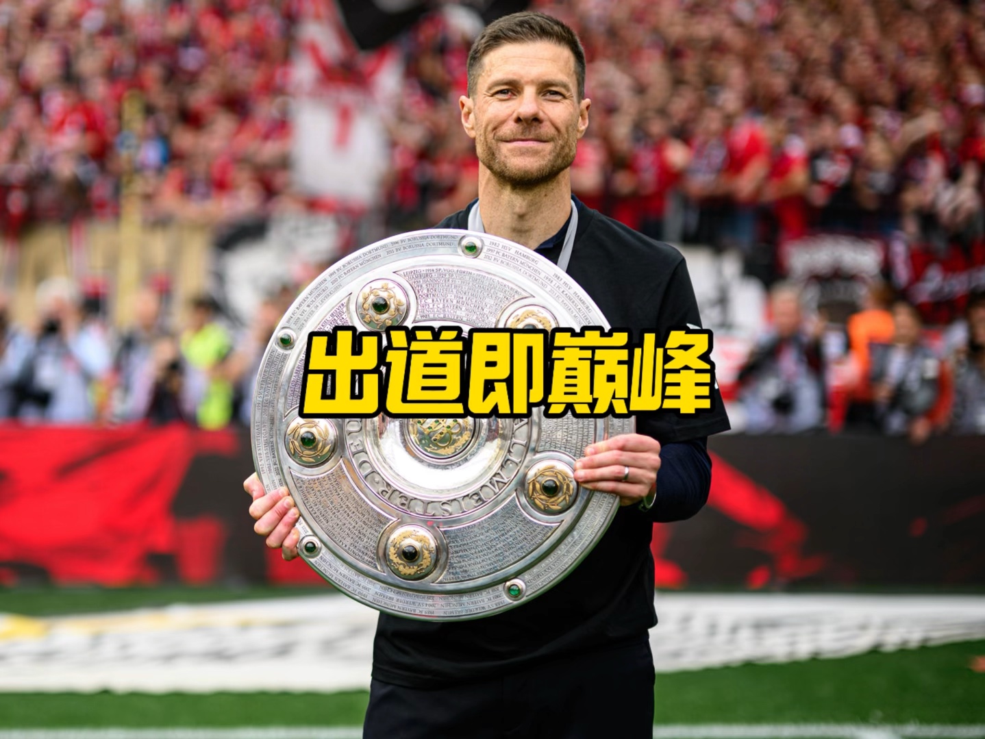 球员培养