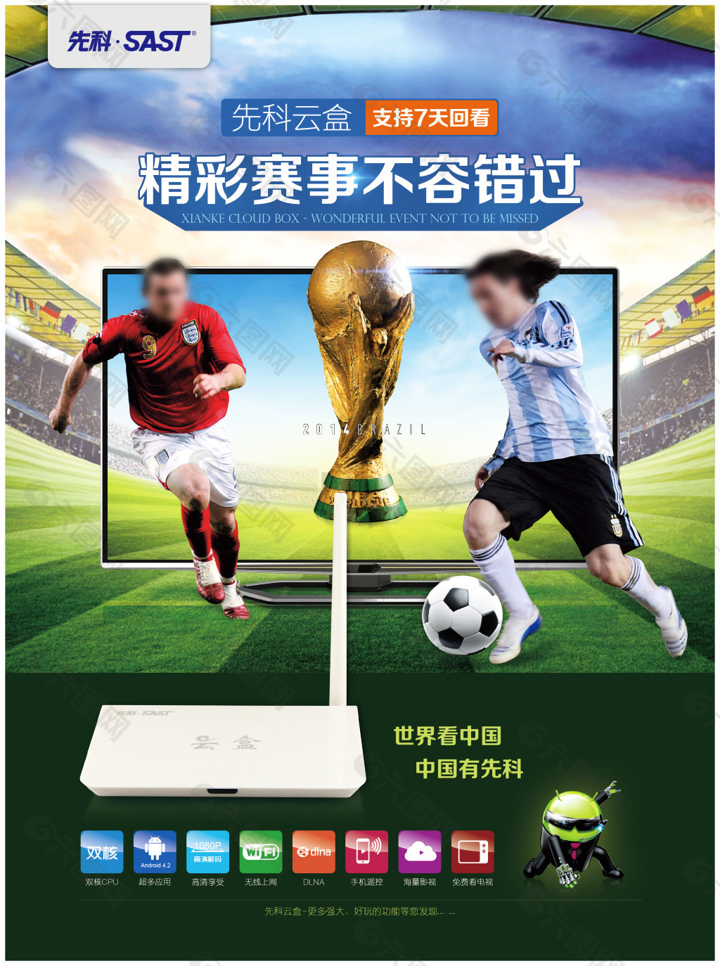 得更多