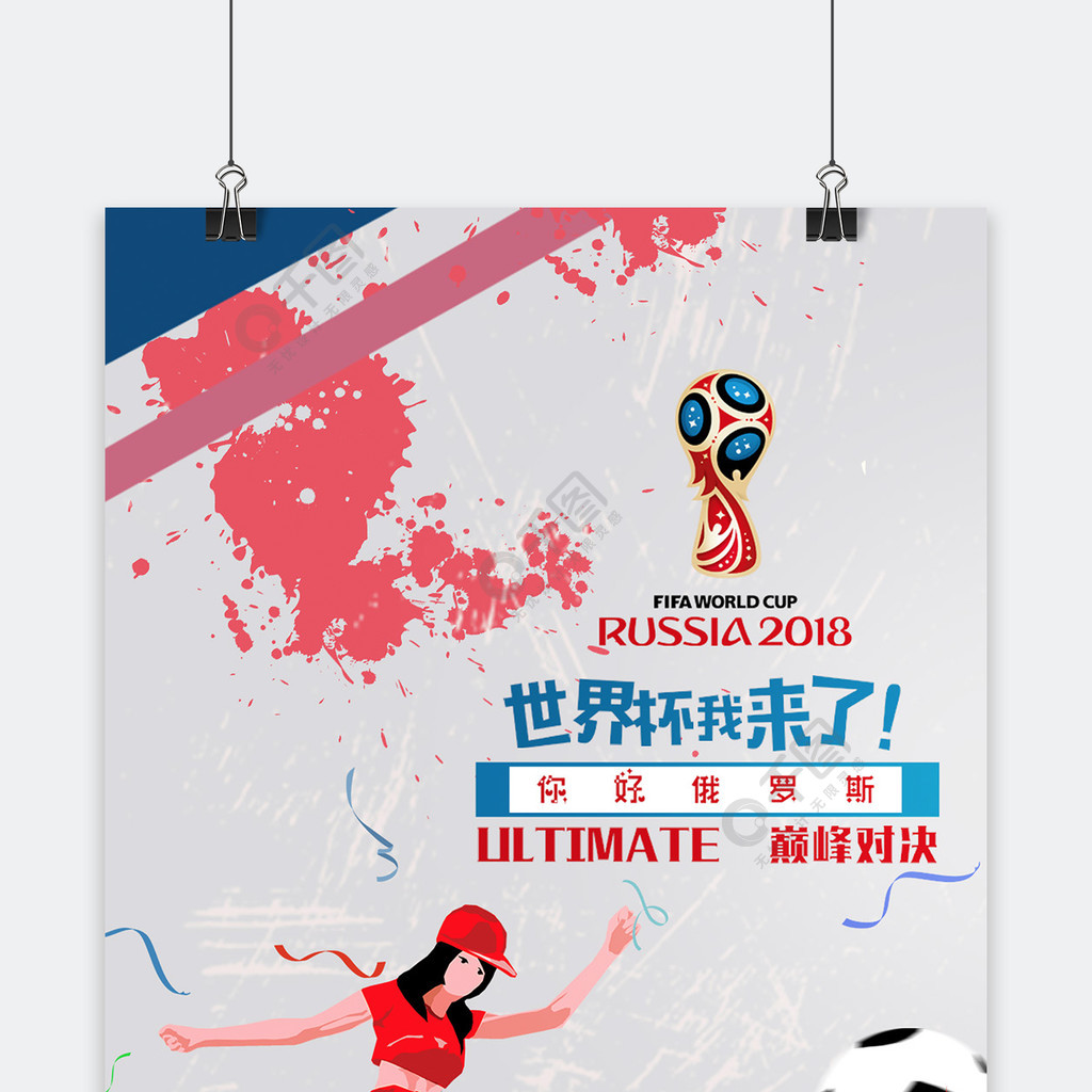 同时她