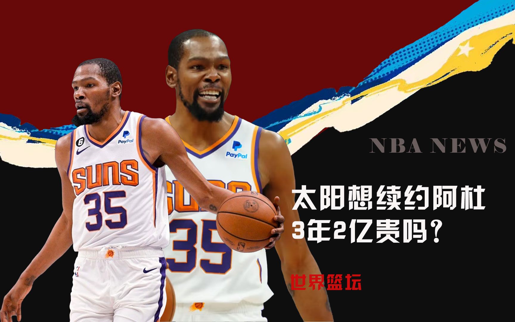 了全方位