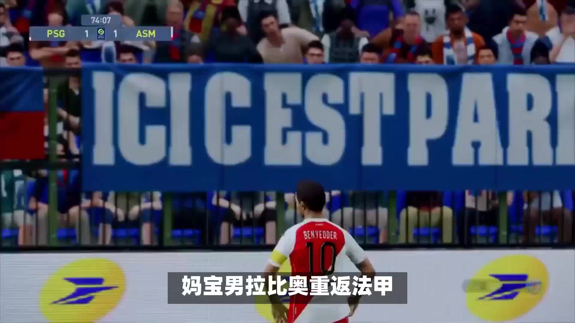 意外