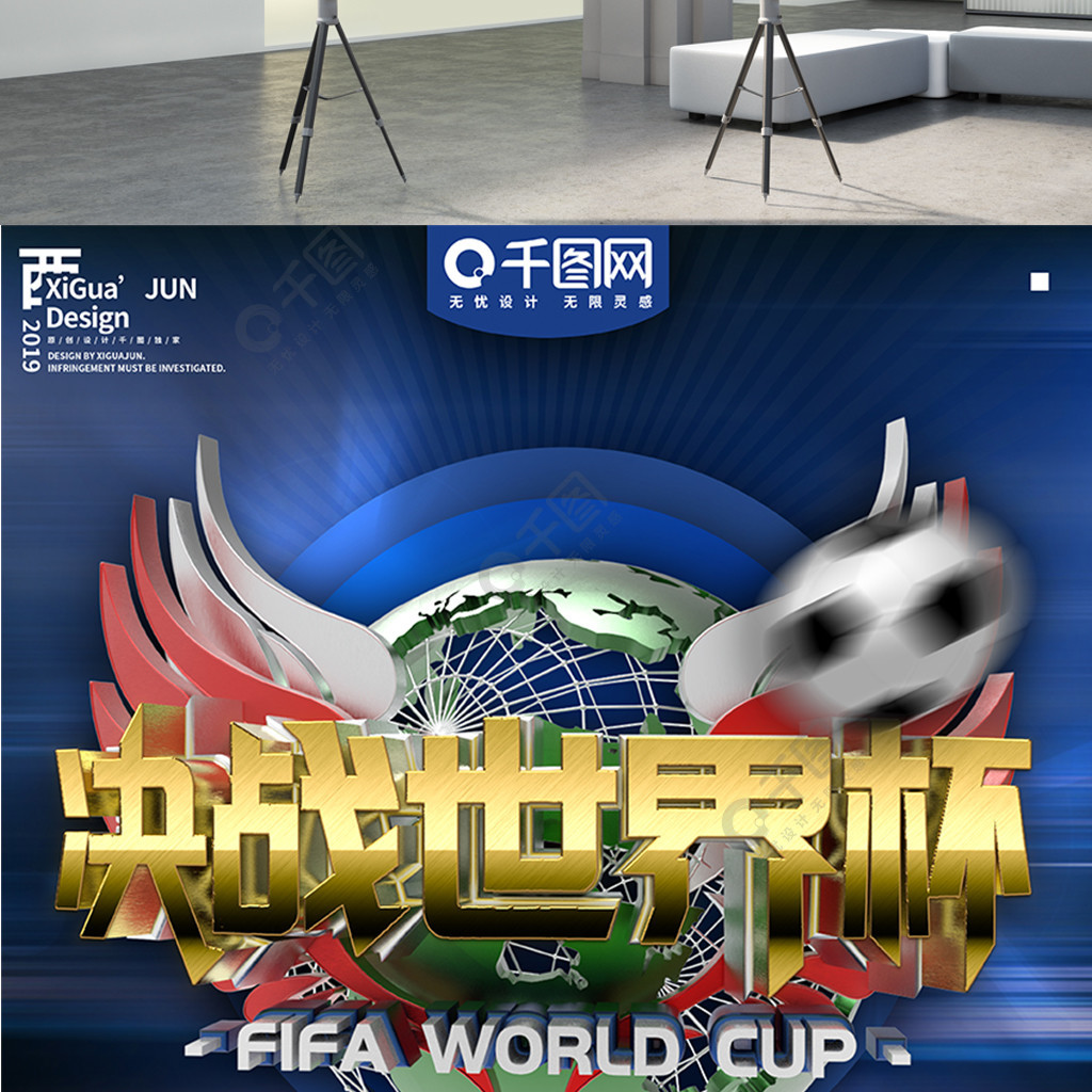 比赛中突破