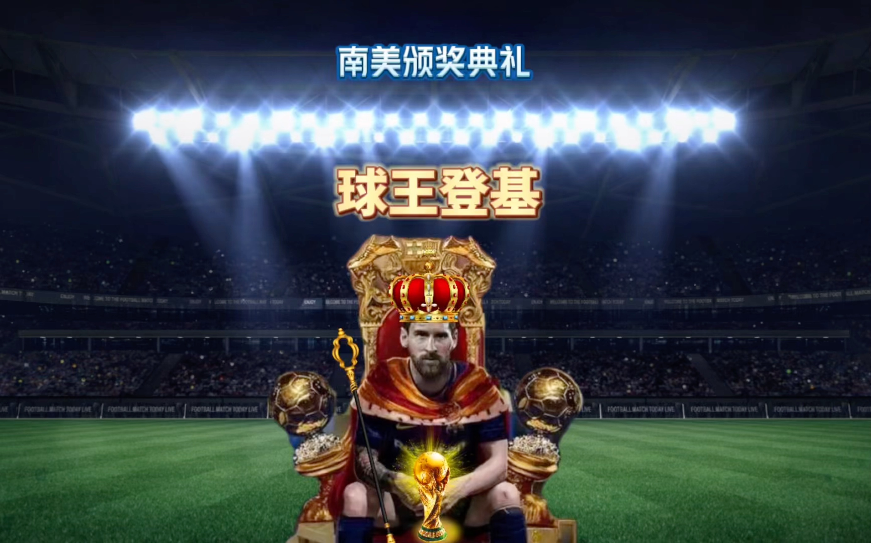 引发