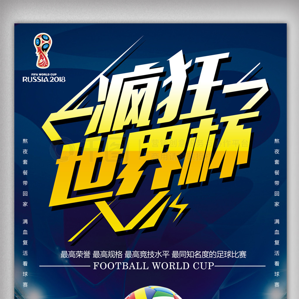依旧扮演着